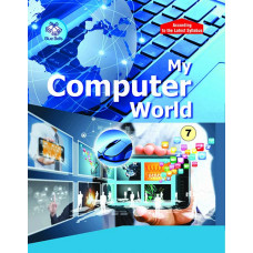 My Computer World - 7